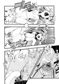 (C76) [Hyoco Road (Hyocorou)] H/H” (Star Ocean 4)