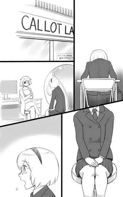 Futakoi