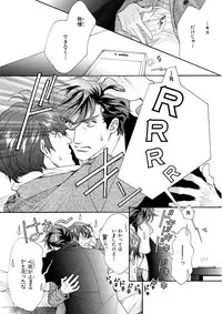 MAGAZINE BE×BOY 2016-01 [Digital] [Incomplete]