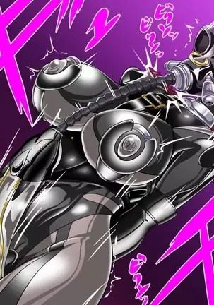 ドミギュラス・レポート