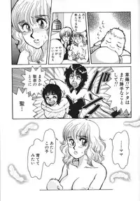 [Rumoi jun] kamisama gomennasai