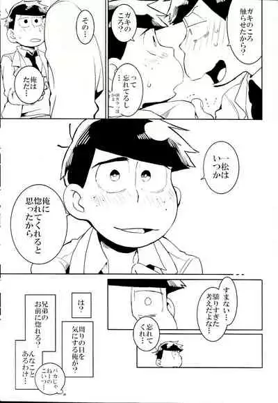 x2 ASSORT2