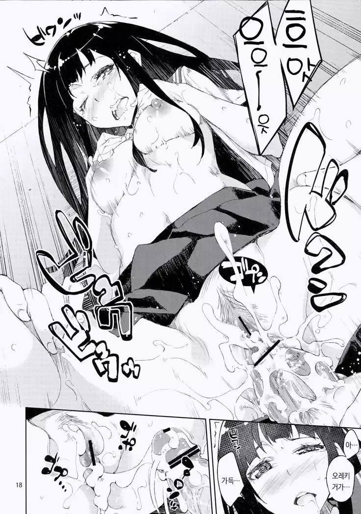 Oishii Amazake Recipe!!