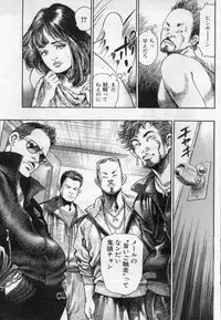Manga Bon 2012-05