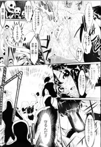 [Anthology] Toushin Engi Vol.12