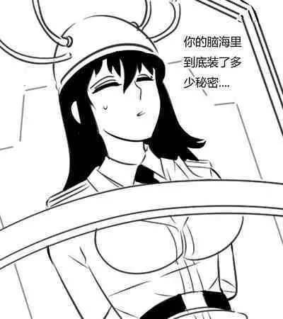 [最后的理想]性感特工的捆绑人生3