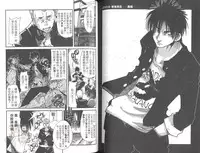 [Uchi Uchi Keyaki] Shotasen Vol 2