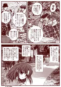 Ryugu Rena Series 1-13