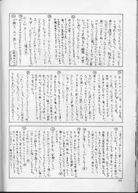 (C57) [Double Branch (Kohitsuji, Mimikaki)] KUJIKENAIKARA! (Slayers)