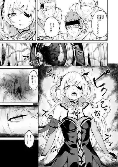 [Koromoko Kokoro (Koromotake)] Koujou Ochiru (Genshin Impact) [Digital]