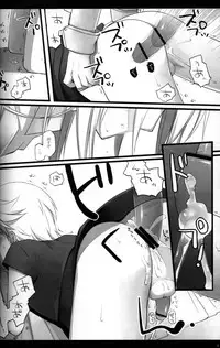 (C72) [cube (Enari Yumi)] Magic Words (Romancing SaGa -Minstrel Song-)