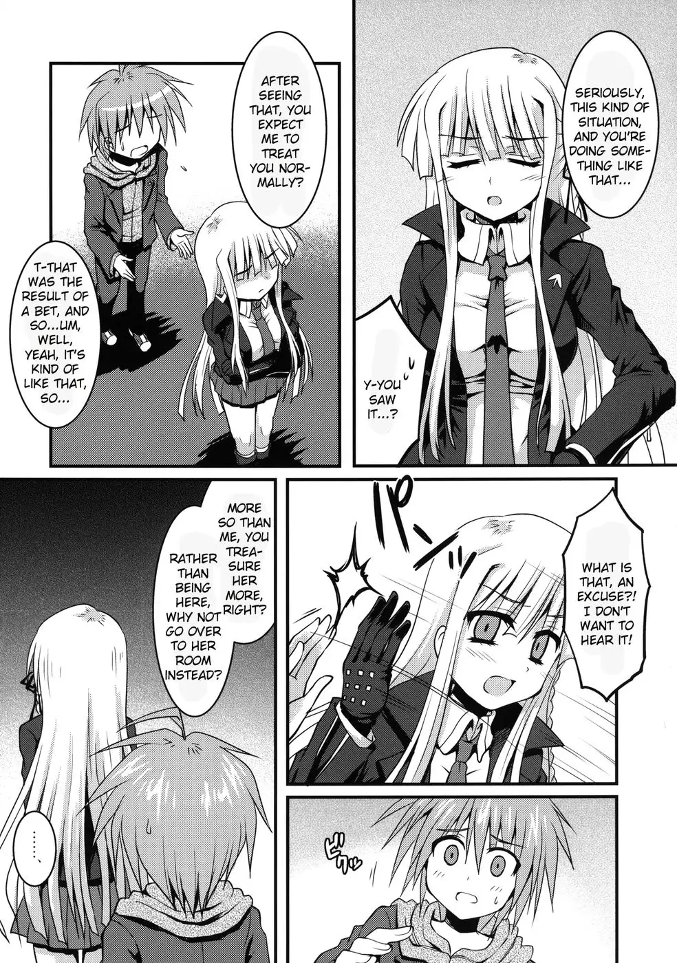 Dangan Naegikun