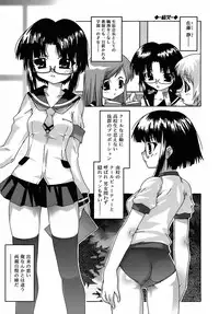 [mdo-h] Deviloli -Devil Lolita-