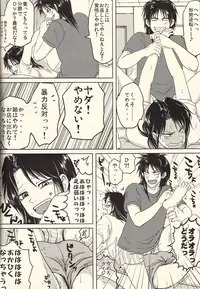 (Fukumoto Logic III) [Temparing (Various)] Ichijojojo (Kaiji)