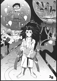 (C50) [Genkotsu Dan] Uregoro (Tenchi Muyo)
