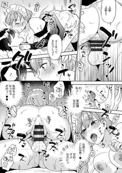 ふわとろパーラ