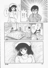 [Shin Tsuguru] Mikazuki Sentai Go Pulsar