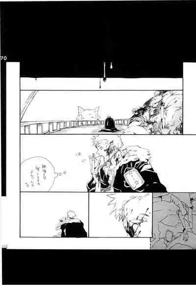 Wandering In The World 2