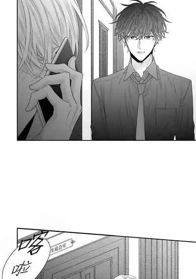 [Yoshio Akira] Shirayukihime ni Kuchizuke | 亲吻白雪姬 Ch. 1-2 [Chinese] [拾荒者汉化组] [Digital]