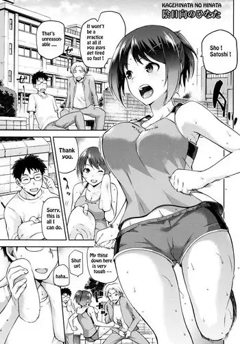 とくべつな毎日