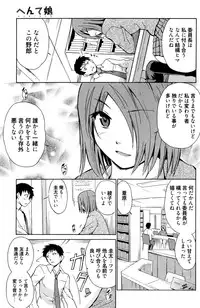 Manga Bangaichi 2010-07