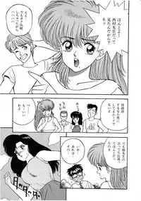 Lemon Kids No.7