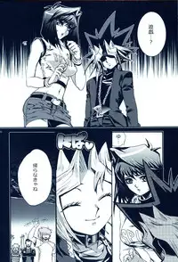 (C81) [Quartzshow (Hari)] Aurora 2 (Yu-Gi-Oh!)