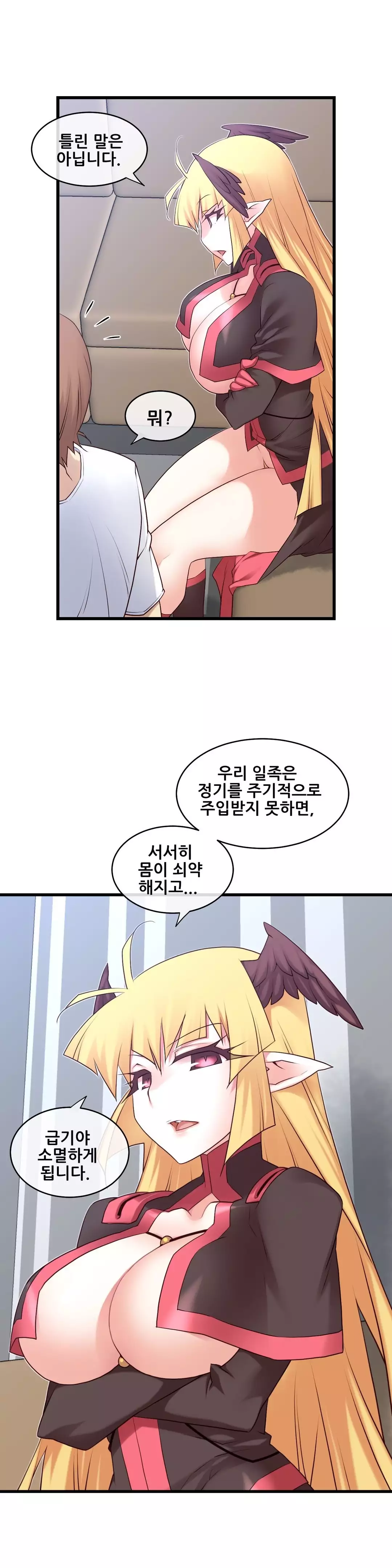 Master in My Dreams Ch.90-121