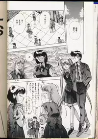 [Yuuki] Handsome Body