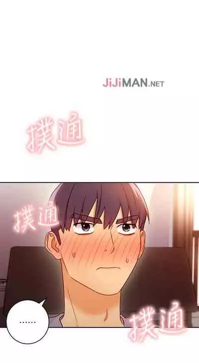 【周二连载】继母的朋友们(作者:Red-A&頸枕) 第1~80话