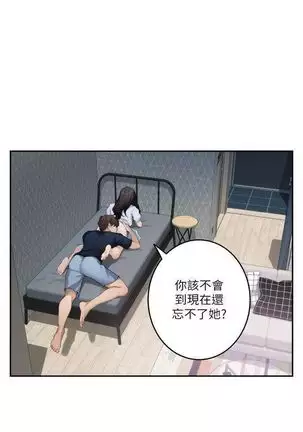 S-Mate 1-94 官方中文(連載中)