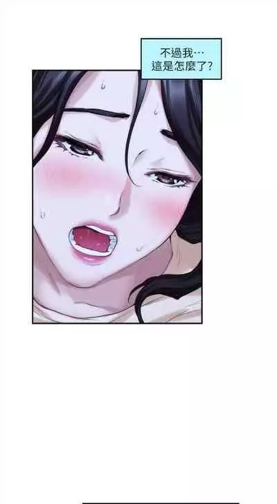 [週五] [龜足] S-Mate 1-89 官方中文（連載中）