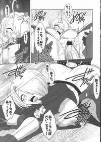 (C62) [KENIX (Ninnin!, Wan-Pyo)] Nettai Ouhi 8 (King of Fighters)