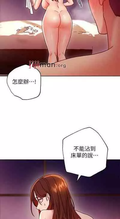 【周二连载】继母的朋友们(作者:Red-A&頸枕) 第1~80话