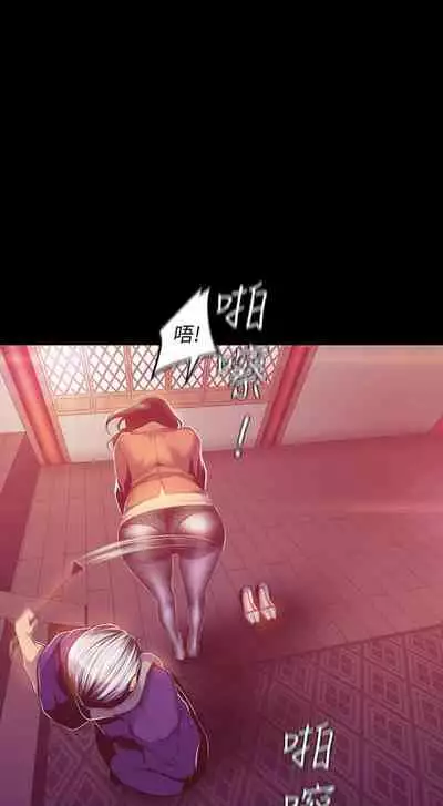 (週1)美麗新世界 1-75 中文翻譯 (更新中)