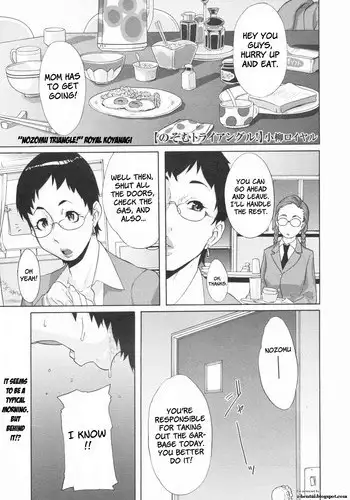 [Koyanagi Royal] Nozomu Triangle! (COMIC Megastore 2009-08) [English] [Faytear] [Decensored]