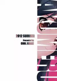 (C82) [COOL BRAIN (Kitani Sai)] AKUMERU WORLD (Accel World)