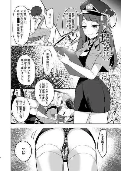 Poli Mado