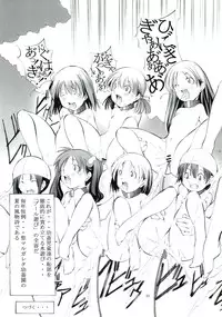 (C78) [Algolagnia (Mikoshiro Honnin)] St. Margareta Youchikuen 2