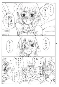 (C76) [real (As-Special)] Trust (Strike Witches)