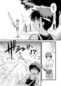 [Side:M (Miyamoto Ikusa)] Ura Brave Kingdom 8