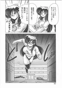 [Watanabe Yoshimasa] Byouin Kamen