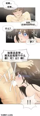 HouseHold Affairs 【卞赤鲤个人汉化】1~20话(持续更新中)