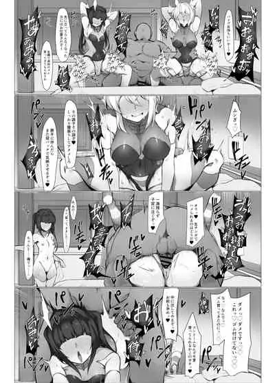 [Momokan (Momonosuke)] Symphogear Enkou Ecchi-bon (Senki Zesshou Symphogear) [Digital]