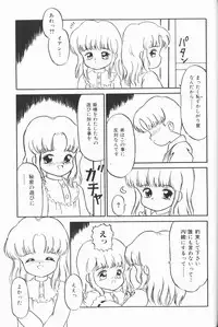 [Anthology] Cherry Moon SUPER! Vol. 5