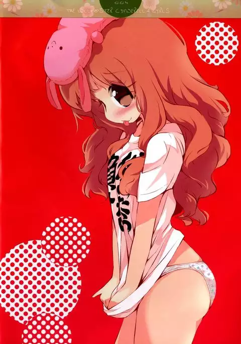 Anzu no Memochou |