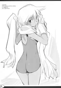 (C76) [Peace Maker (E=MC2)] 20090816