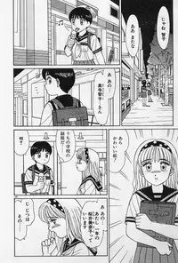 [Shinohara Tesshou] Private Lesson