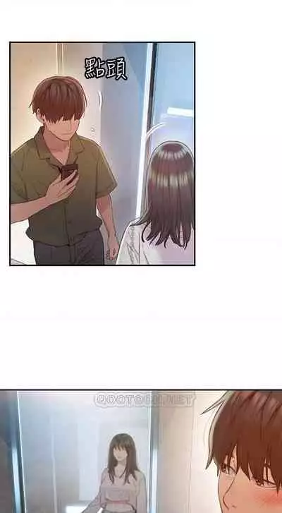 恋爱大富翁 (作者:朴亨俊) 官方中文 1 - 2 (连载中)