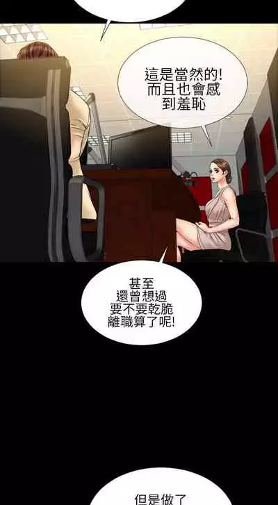 淫蕩的妻子們 1-44
